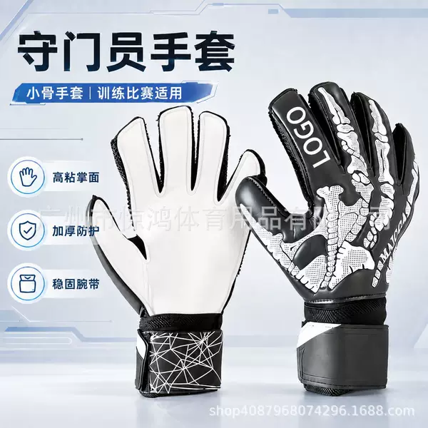Football goalkeeper gloves for youth and adults, non-slip goalkeeper gloves for training and competition, protective gear, supports custom logo