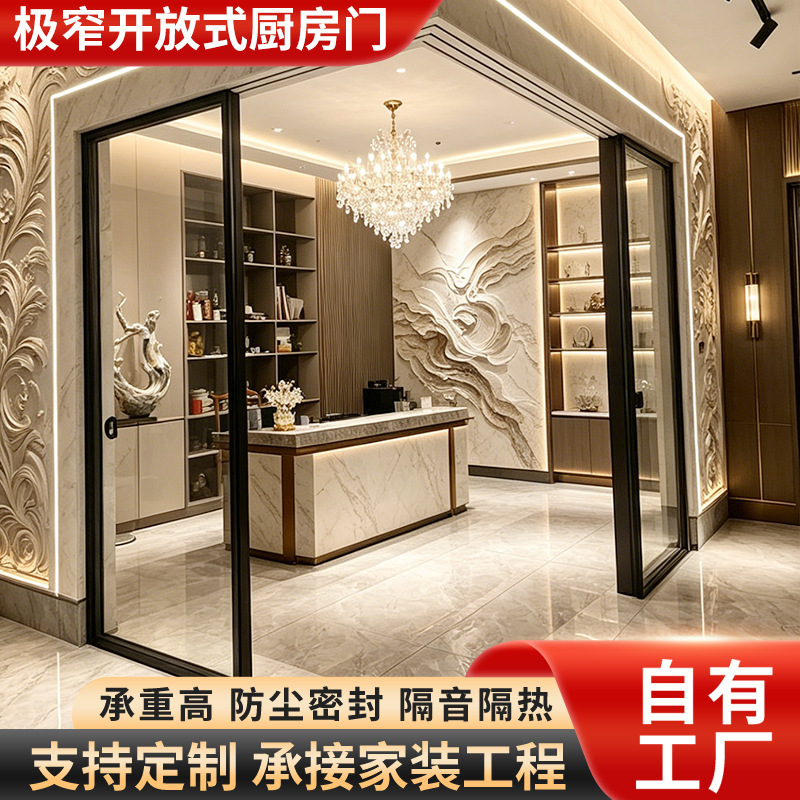 Manufacturer-Customized Extremely Narrow Sliding Door System for Open Kitchen Partitions, Medium-Narrow Three-Track Aluminum Alloy Sliding Glass Door Manufacturer-Customized Extremely Narrow Sliding Door System for Open Kitchen Partitions, Medium-Narrow Three-Track Aluminum Alloy Sliding Glass Door
