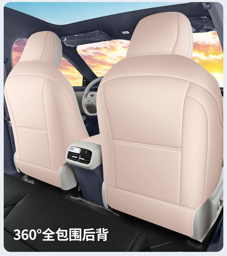 Suitable for 26 models of MG07, these are all-season leather seat covers, car modification and decoration accessories, and MG07 parts