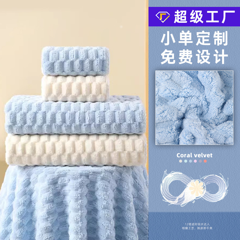 Yunduo velvet bath towel coral velvet towel adult household towel thickened bath absorbent bath towel wholesale