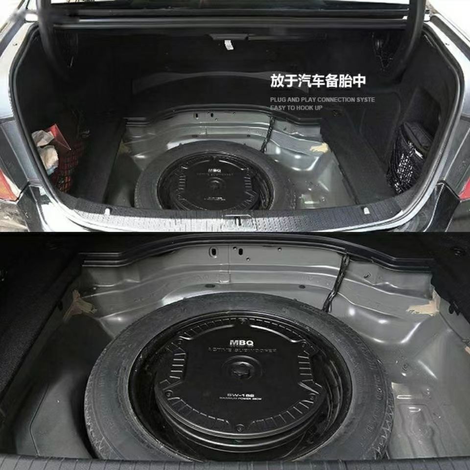 MBQ car active spare tire gun with power amplifier subwoofer Car audio