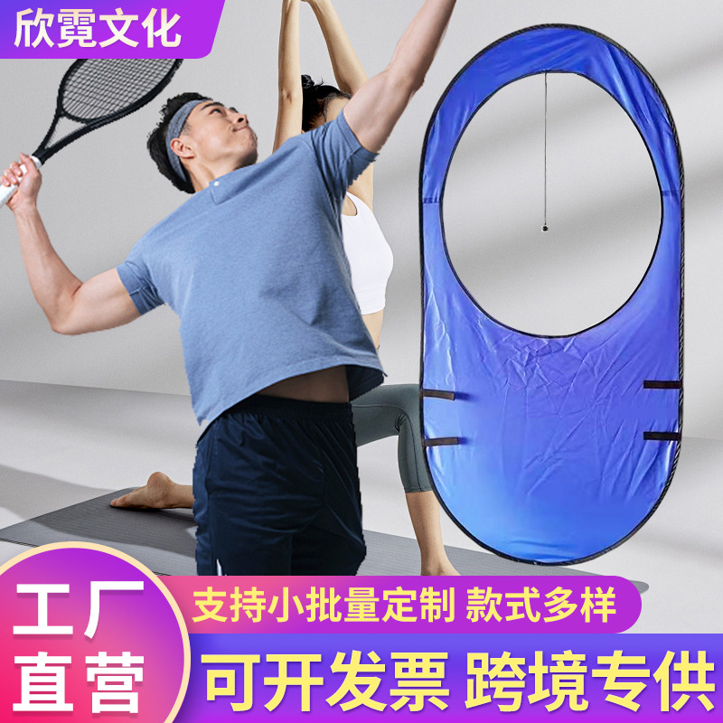 Tennis Target New Window Target Trainer Children and Teenagers Portable Tennis Trainer Tennis Racket Net