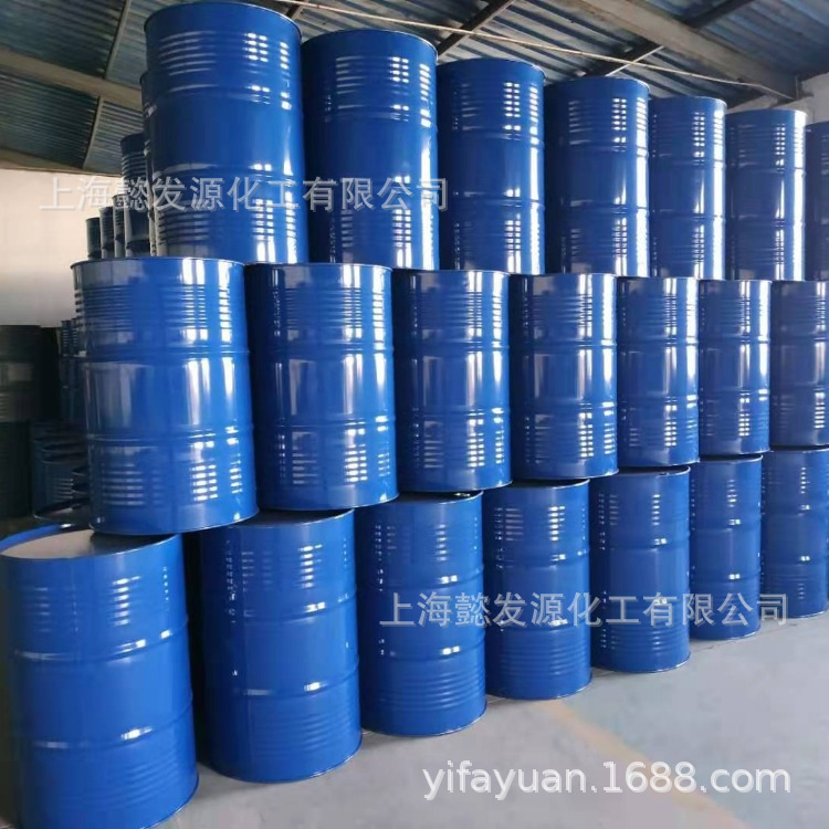 Boc-酸酐  CAS：24424-99-5  厂源现货速发 品质保证工业分析纯