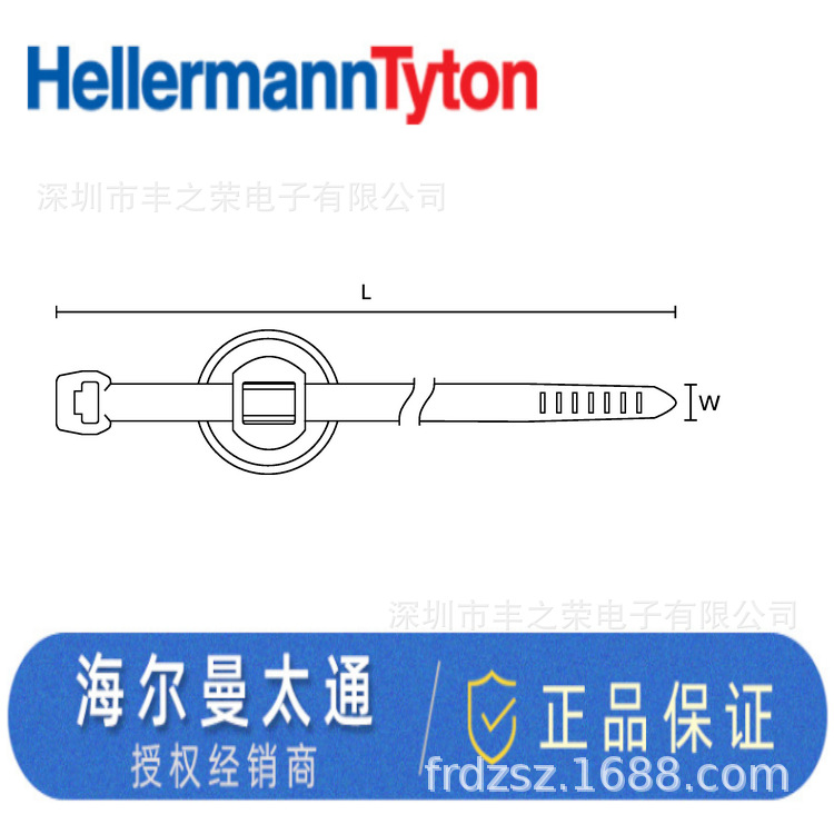 HELLERMANNTYTON������̫ͨ����ʽ�̶�����T50ROSSFT65 156-01198