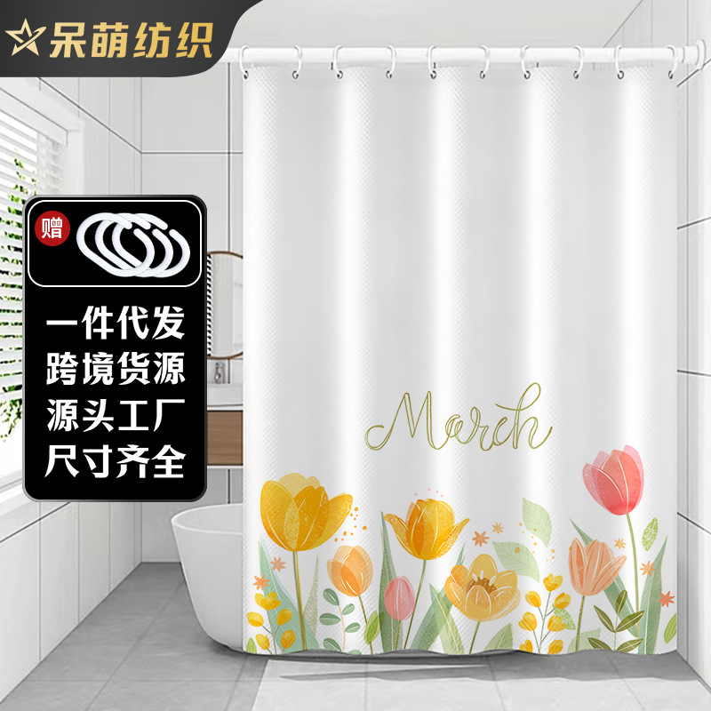 Cross-border best-selling moisture-proof anti-mold waterproof shower curtain set without drilling bathroom divider curtain door curtain window curtain