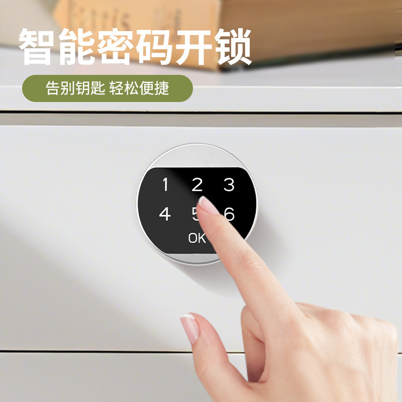 衣柜门抽屉密码锁智能锁 办公家具木柜门电子锁 文件柜充电箱锁芯|undefined