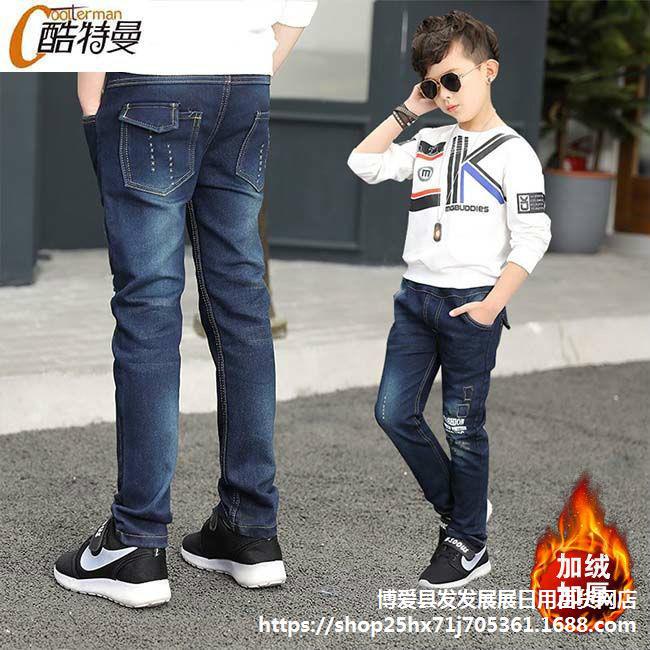 children's pants casual trousers Childre...