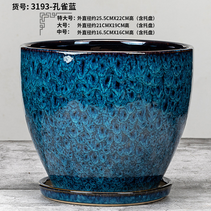 植木鉢陶磁器家庭用円形帯分体パレット特大サイズデスクトップ花卉緑羅君子蘭多肉緑植盆|undefined