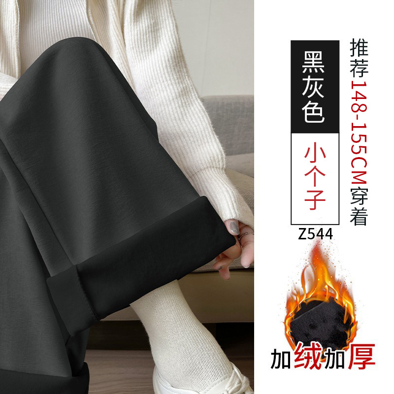 Cordero extra grueso, pantalones de algodón caliente para niños y mujeres, pantalones casuales a prueba de viento, pantalones de pierna de leche
