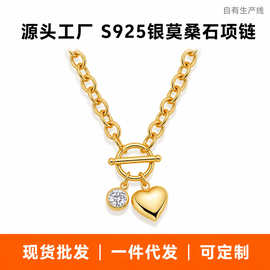 跨境爆款925银简约时尚欧美ins风吊坠项链工厂批发金色项链女款