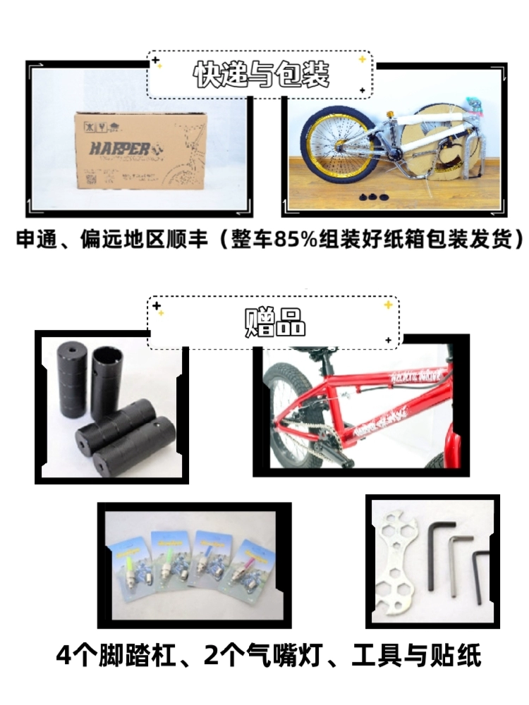 BMX, шоу-кар, велосипед, 20 дюймов, оптовый