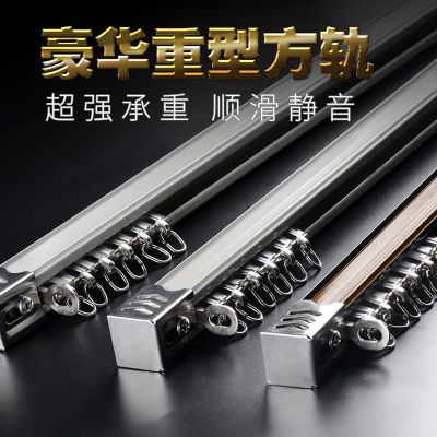 curtain track aluminium alloy curtain rod curtain rod Mono track Slide track pulley Burden On behalf of