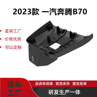 2023�� ������ 1.5T �Ԅӕ�����һ�����vB70