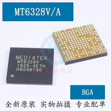 MT6328V/A BGA 丝印 MT6328V 全新原装 电源IC 手机芯片 贴片 SMD