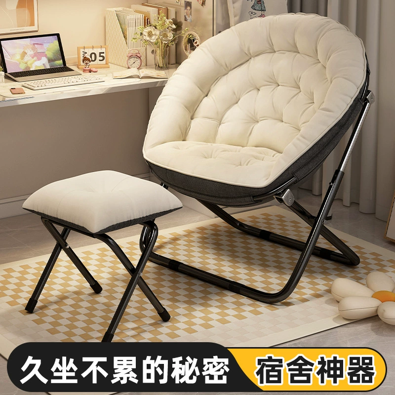 Диван-кресло для ленивого общежития, студенческое общежитие, одиночное компьютерное кресло для отдыха, кресло для спальни, складное кресло для отдыха на балконе p ^