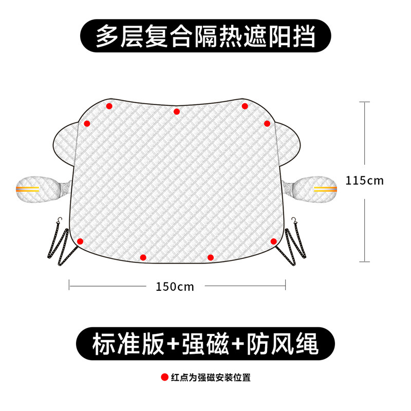 亚马逊汽车可爱雪挡挡风遮阳玻璃罩冬季车窗防尘内饰用品厂家批发|undefined