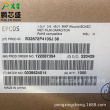 B32672P4105J38 ԭbƷ 1uFĤ160V450V±5% 춹I