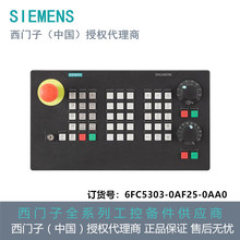 6FC5303-0AF25-0AA0TәC MCP 398C I̫W