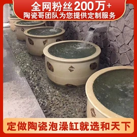 鱼缸;浴缸;花盆容器