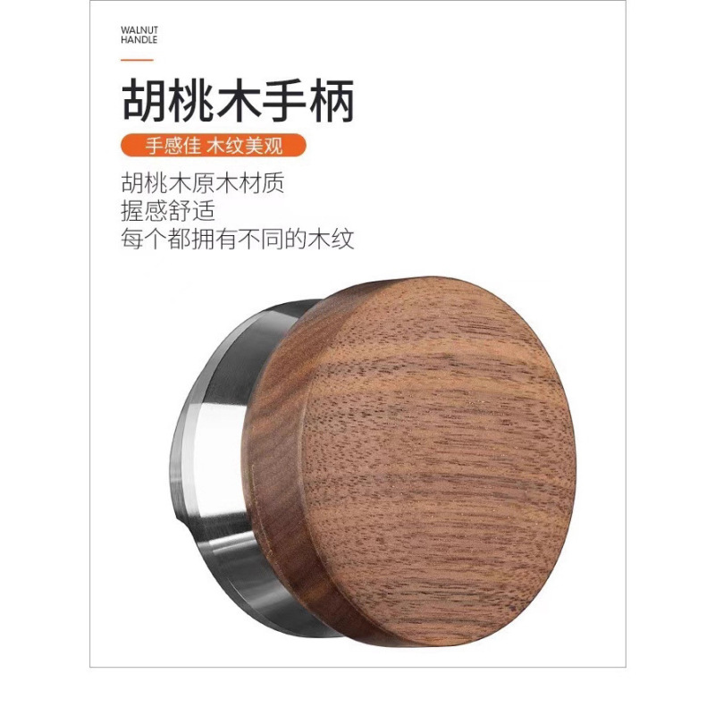 单头咖啡布粉器不锈钢压粉器智能意式压粉锤平粉可调节51/53MM|undefined