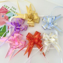 彩带拉花礼品礼物包装装饰婚房楼梯客厅金边蝴蝶结婚车节日新婚庆