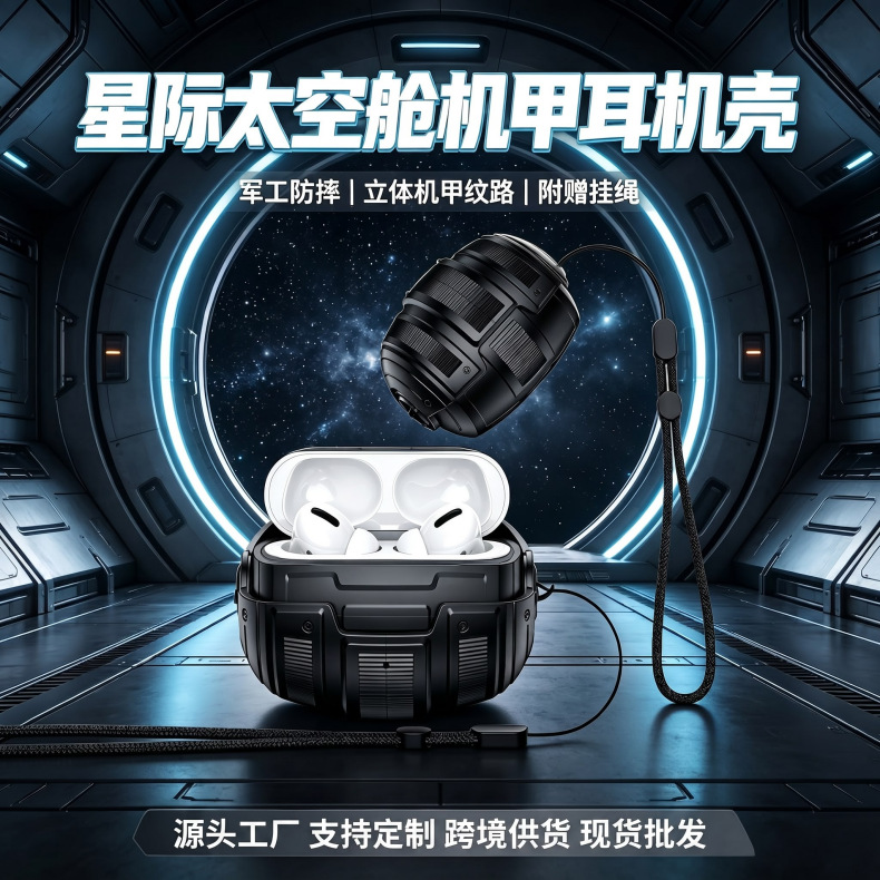 Magnit qulflash mexanizmiga ega AirPods Pro 3 himoya g'iloflari, 4-avlod quloqchin g'iloflari va AirPods Pro 2 quloqchin g'iloflari ulgurji savdoda.