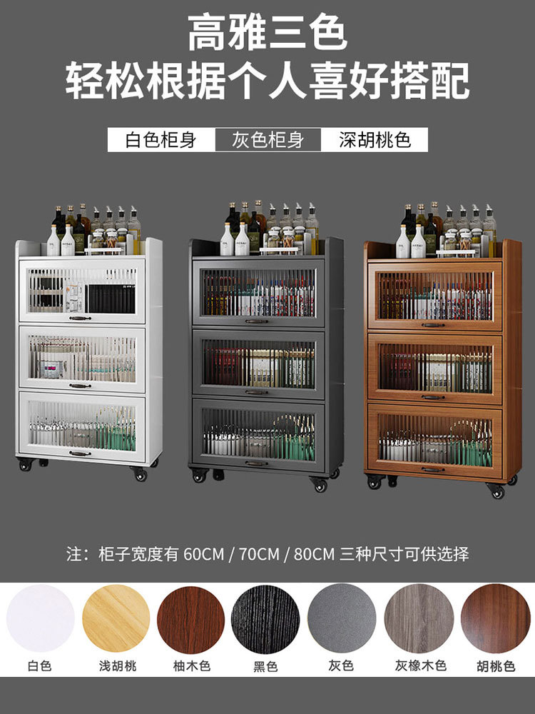 2F可移動廚房縫隙置物架落地多層餐邊櫃翻蓋收納儲物櫃鍋具帶輪帶