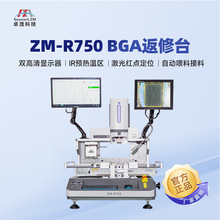 ׿ï��W��λBGA����̨ bga�����A��̨�t������LED���޹���վ�O��