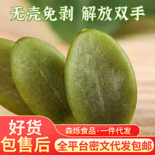 ����ԭζ�Ϲ�����ԭζ���w��ȥ�������Ϲ����ʳ�؛�決������ʳ