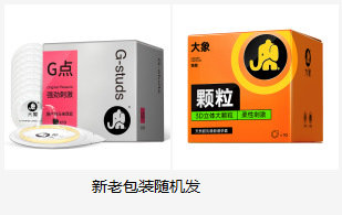 코끼리 G-스팟 대형 입자 [10개 팩]