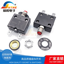 98系列50A电流过流过载热保护器M1/60A大电流电机复位开关红钮