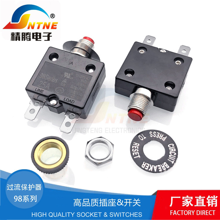 98系列50A电流过流过载热保护器M1/60A大电流电机复位开关红钮