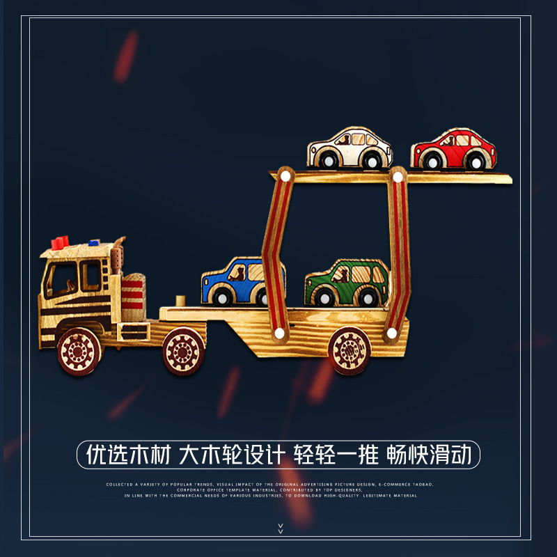 新款双层平板运输车玩具车模型创意木质小车木制玩具汽车套装批发|undefined