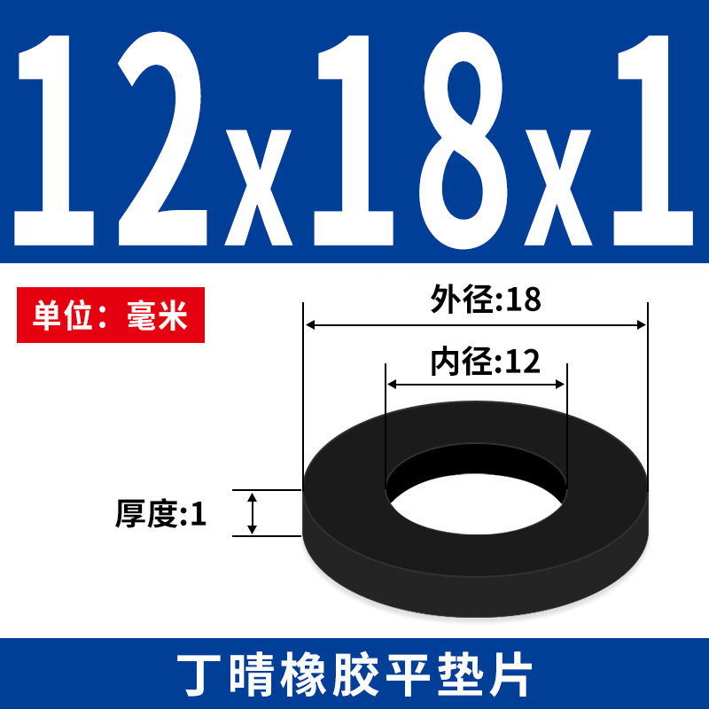 NBR junta plana junta de tornillo grifos impermeable M2 - M42 altura 1 - 3mm sello precio al por mayor