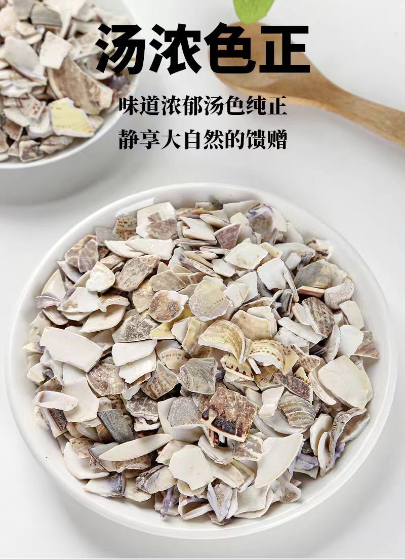 Hai Ge Ke Powder (Meretrix Shell) — Sulfur-Free Raw Sea Clam Shell Herbal Powder specifications