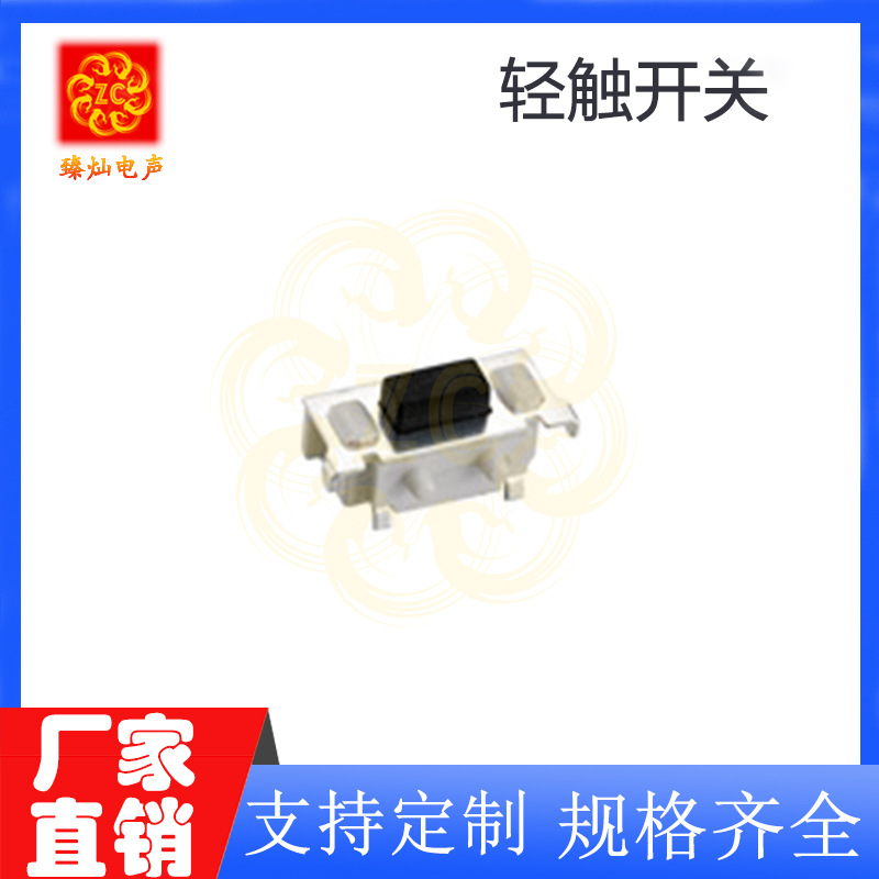 인기 모델*ZTS02G