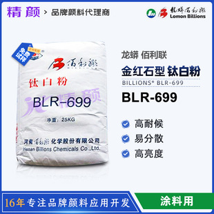 �T����ī��⁰׷۰���BLR-699⁰׷�BILLIONS��tʯ�Ͷ������
