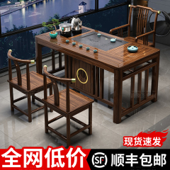 阳台小户型茶桌椅组合新中式实木简约茶几家用功夫茶具茶台一整套