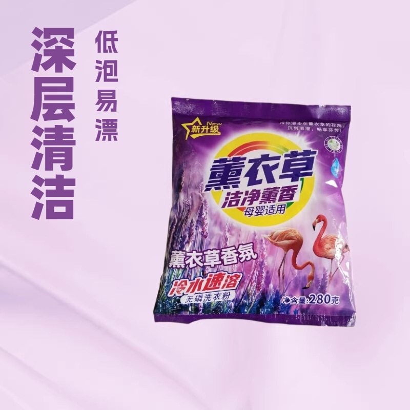 Factory Direct Sales of 280g Small Travel-Sized Laundry Detergent Packs, Each Pack Contains 40 Packs Factory Direct Sales of 280g Small Travel-Sized Laundry Detergent Packs, Each Pack Contains 40 Packs