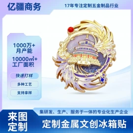 金属工艺品;车用香水香薰;徽章