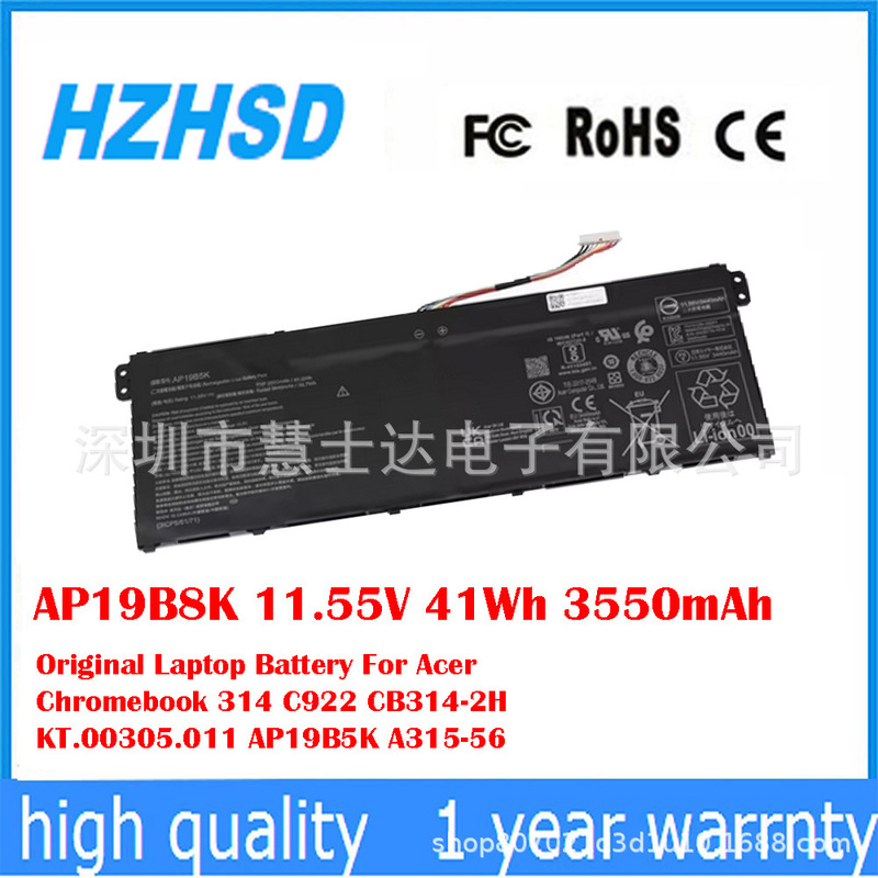 Suitable for Acer Chromebook C922 Ac14B8K Ac14C3K Ac14B3K Battery Ap19B8K