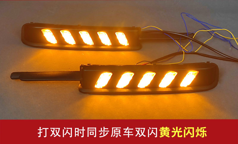 Suitable for Toyota 05-09 Old Reiz Models, Reiz Modified Special Led Front Bumper Daytime Running Lights