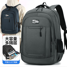 跨境潮流旅行双肩包多隔层大容量通勤电脑包牛津布商务男款背包