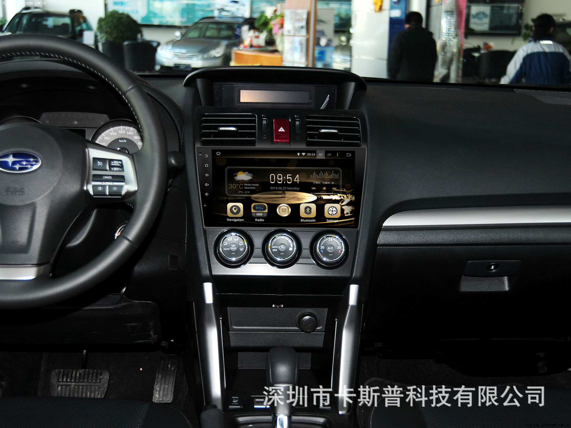 Car Smart Screen for Subaru Forester 2013-2014 Car Navigation 9 inch