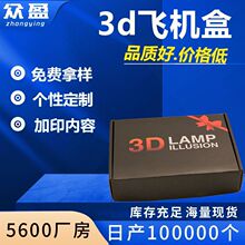 �F؛���f����Ӻ����lӡˢ��Ұ��b��3D�����blamp���b��Ʒ