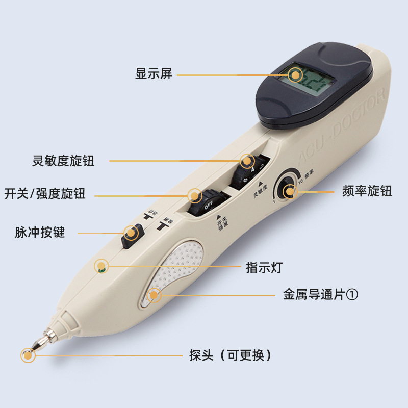 経絡ペン電子エネルギーポイントペンは自動的にツボマッサージ知能経絡ペンマッサージ器メーカーの卸売りを探します。|undefined