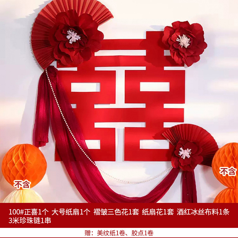 Conjunto de diseño de postal con palabra feliz para sala de bodas, tarjeta de boda, nueva casa, sala de estar, dormitorio, decoración de pared de fondo, nido de amor