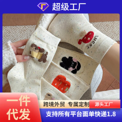 袜子女堆堆秋冬季点子纱可爱立体卡通中筒袜女诸暨袜业学院风甜美