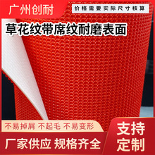 厂家批发pvc草花纹传送带 带席纹耐磨表面花纹黑色加厚输送带