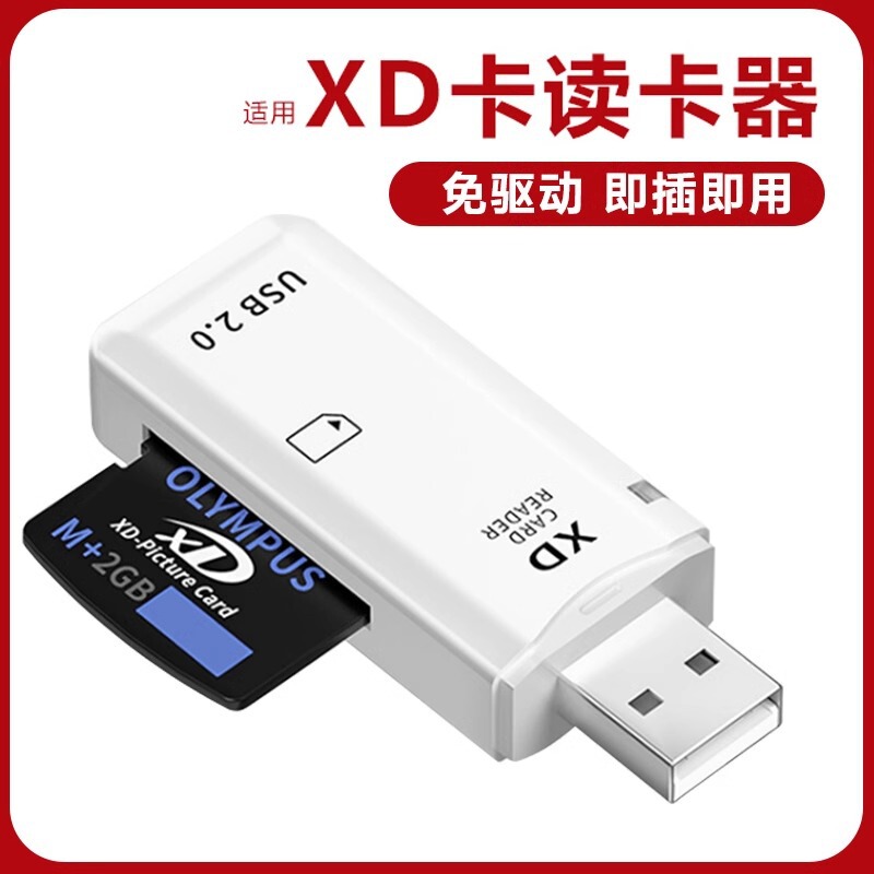 xd card reader for olympus olympus storage card fuji camera memory card usb computer conversion